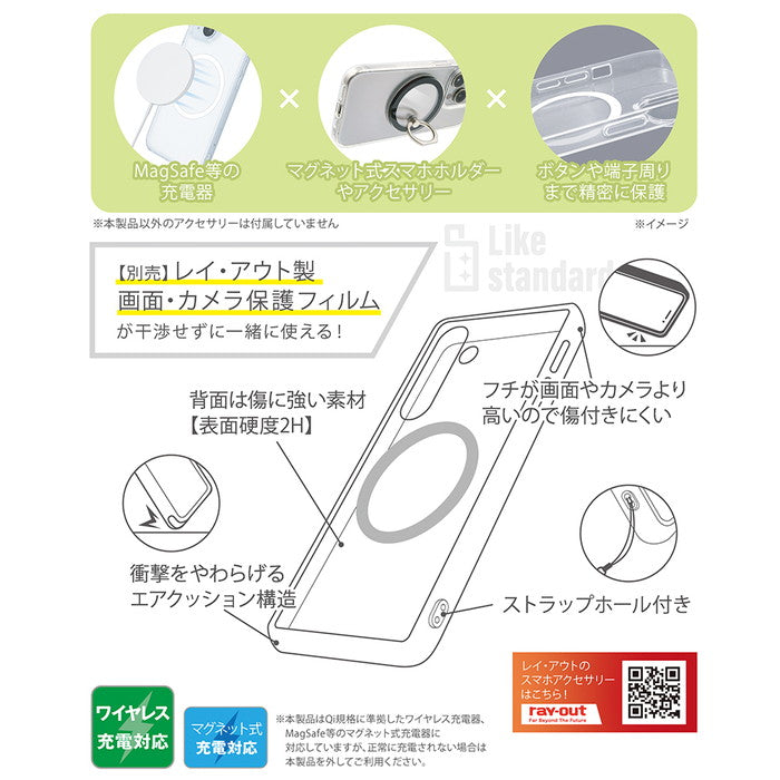 Like standard MagSafe対応 マグネットアクセサリー対応 衝撃吸収 バンパー ハイブリッドケース