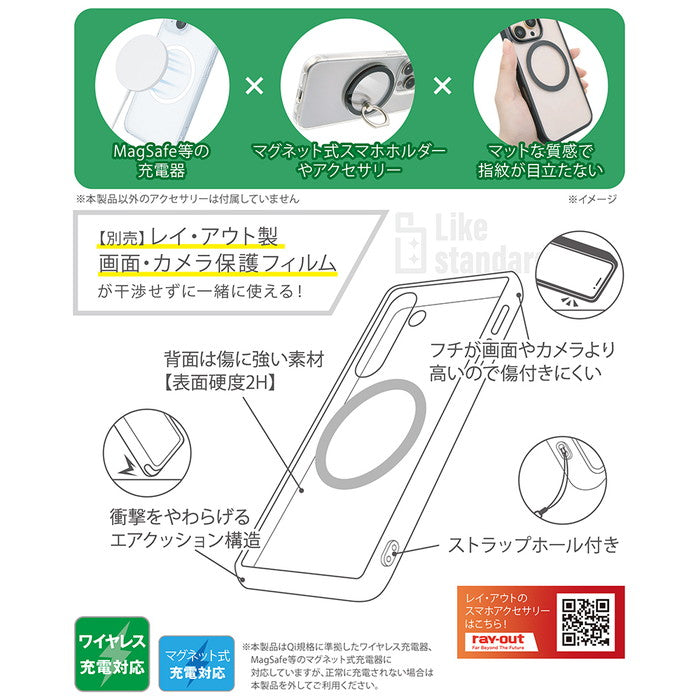Like standard MagSafe対応 マグネットアクセサリー対応 衝撃吸収 バンパー マット メタリック ハイブリッドケース