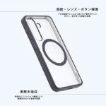 Like standard MagSafe対応 マグネットアクセサリー対応 衝撃吸収 バンパー マット メタリック ハイブリッドケース