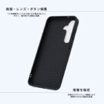 Like standard maru Pietra 耐衝撃 バンパー マット ハイブリッドケース
