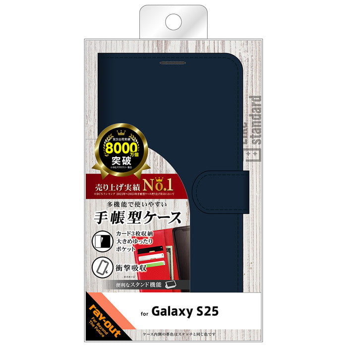 Like standard 耐衝撃 マグネットベルト シンプル 手帳型レザーケース