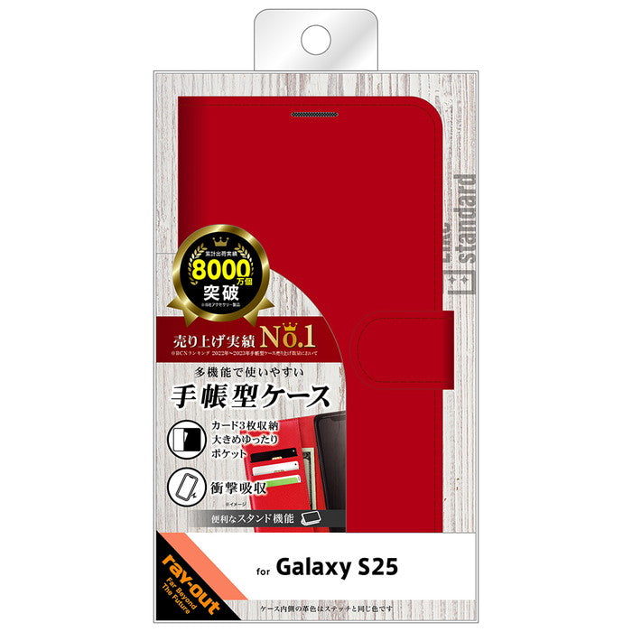 Like standard 耐衝撃 マグネットベルト シンプル 手帳型レザーケース