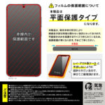 Like standard ガラスフィルム ブルーライトカット 光沢 平面保護 硬度10H 指紋認証対応