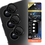 Like standard カメラ ガラスフィルム 10H eyes 単眼 レンズカバー 3枚 1セット入り