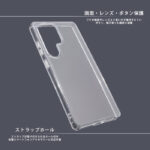 Like standard 衝撃吸収 バンパー ハイブリッドケース