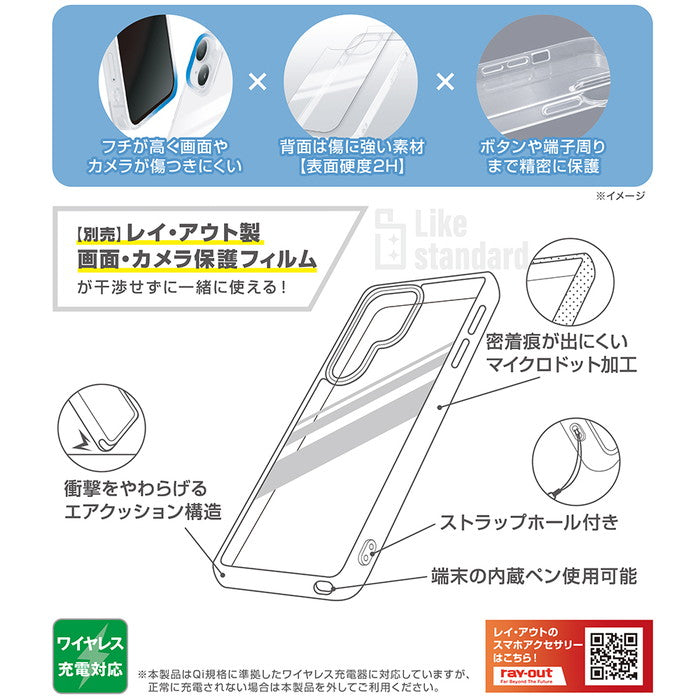 Like standard 衝撃吸収 バンパー ハイブリッドケース