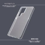 Like standard 衝撃吸収 バンパー ハイブリッドケース