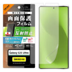 Like standard PETフィルム 反射防止 抗菌・抗ウイルス 平面保護 指紋防止 指紋認証対応
