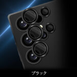 Like standard カメラ ガラスフィルム 10H eyes 単眼 レンズカバー 5枚 1セット入り