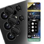 Like standard カメラ ガラスフィルム 10H eyes 単眼 レンズカバー 5枚 1セット入り
