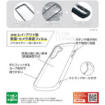 Like standard Puffull 耐衝撃 バンパー ハイブリッドケース
