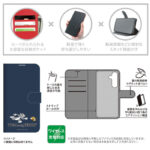 トムとジェリー / 衝撃吸収 マグネットベルト シンプル 手帳型レザーケース