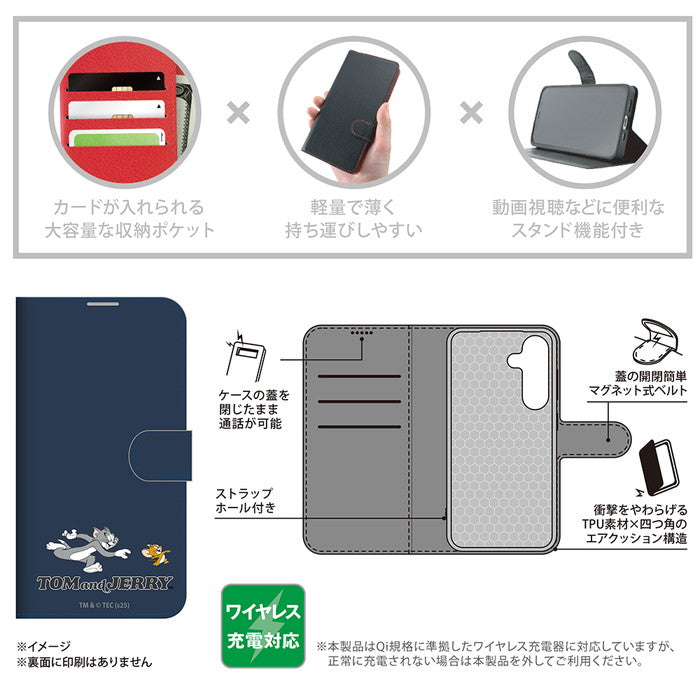 トムとジェリー / 衝撃吸収 マグネットベルト シンプル 手帳型レザーケース