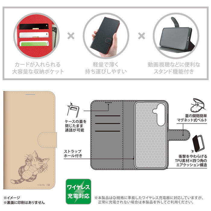 猫のダヤン / 衝撃吸収 マグネットベルト シンプル 手帳型レザーケース