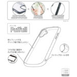 ミッフィー / Puffull 衝撃吸収 バンパー ハイブリッドケース