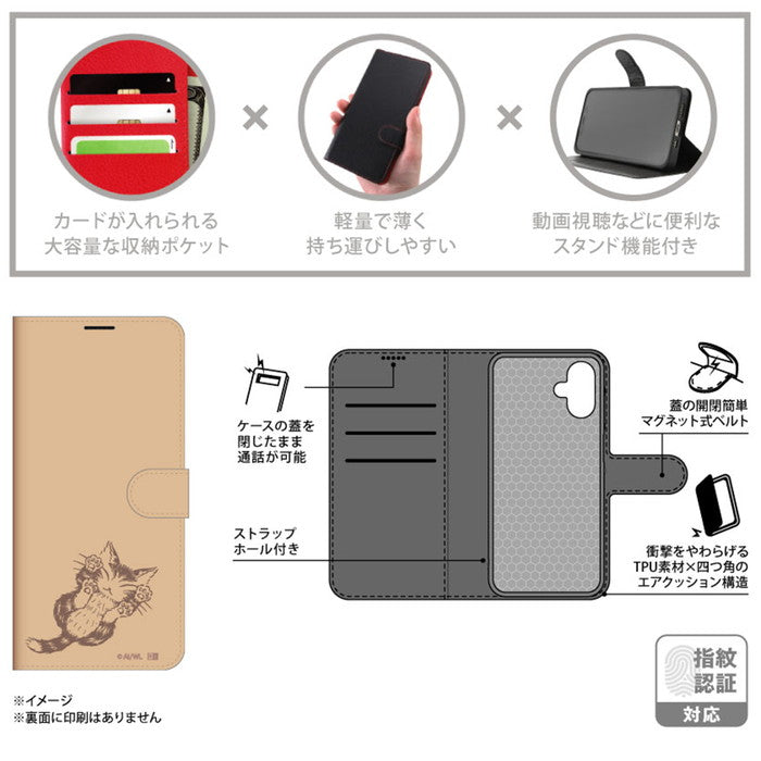 猫のダヤン / 衝撃吸収 マグネットベルト シンプル 手帳型レザーケース