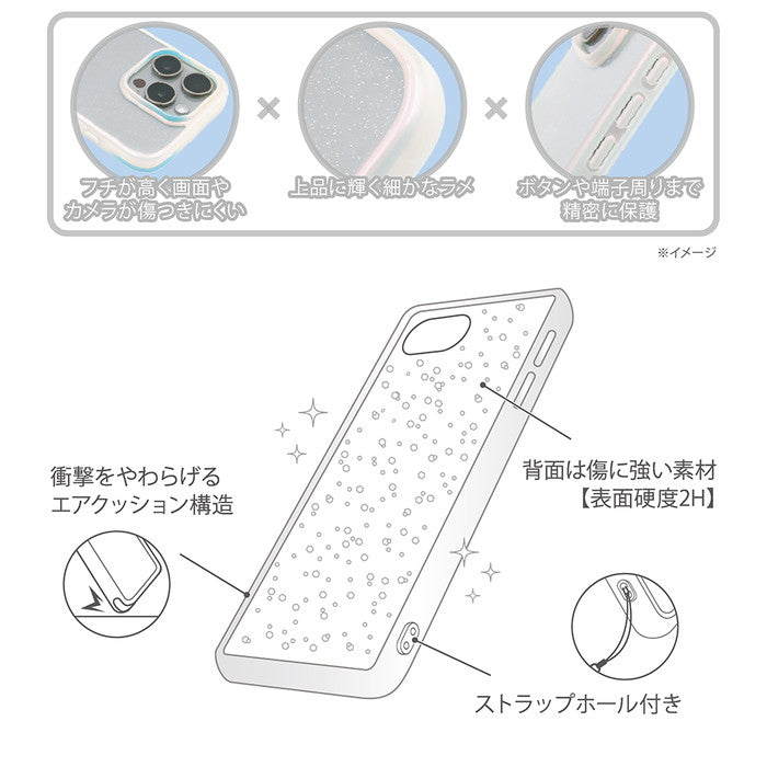 衝撃吸収 バンパー キラキラ オーロラ パール調ラメ ハイブリッドケース
