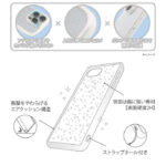 衝撃吸収 バンパー キラキラ オーロラ パール調ラメ ハイブリッドケース