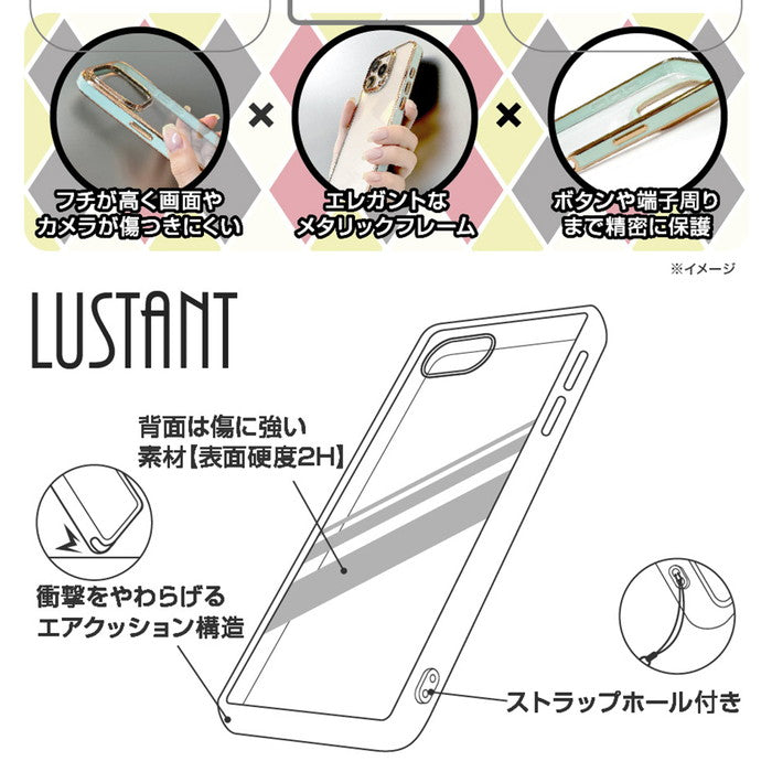 LUSTANT 衝撃吸収 バンパー キラキラ メタリック カラフル ハイブリッドケース