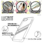LUSTANT 衝撃吸収 バンパー キラキラ メタリック カラフル ハイブリッドケース