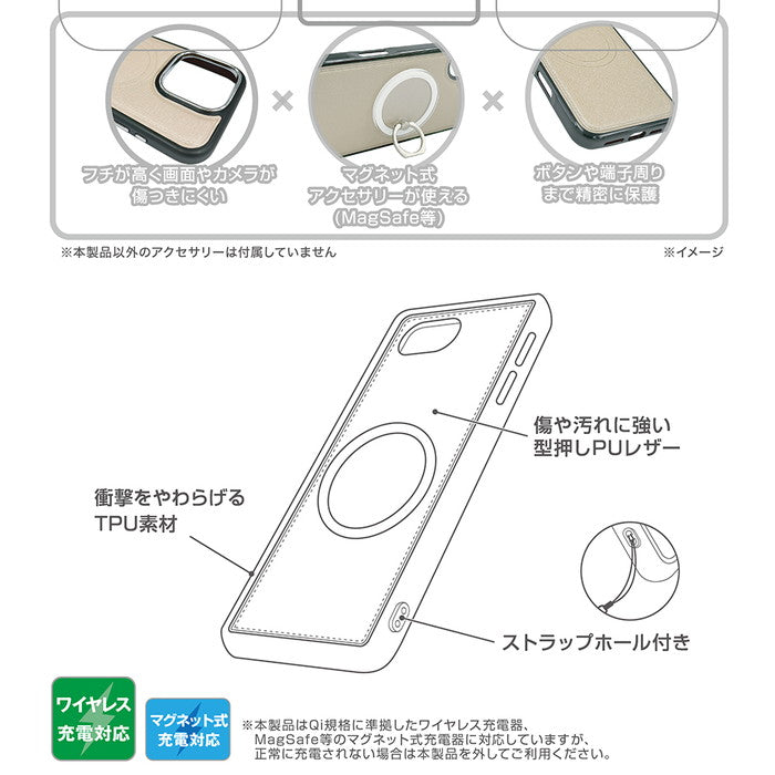MagSafe対応 マグネットアクセサリー対応 衝撃吸収 バンパー オープンレザーケース