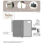 Raffine 耐衝撃 マグネットベルト ハンドストラップ付き さらさら ムラ染め 手帳型レザーケース