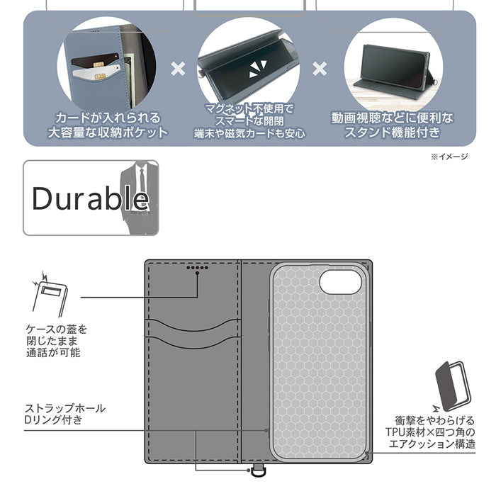 Durable 耐衝撃 マグネット不使用 シンプル スクエア 手帳型レザーケース