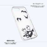 ディズニー / 衝撃吸収 バンパー ハイブリッドケース