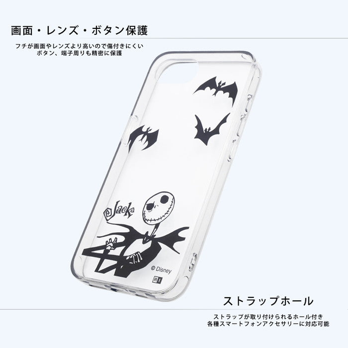 ディズニー / 衝撃吸収 バンパー ハイブリッドケース