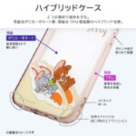 トムとジェリー / 衝撃吸収 バンパー ハイブリッドケース