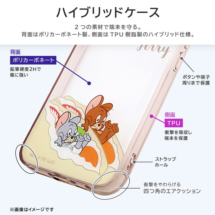 トムとジェリー / 衝撃吸収 バンパー ハイブリッドケース