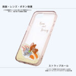 トムとジェリー / 衝撃吸収 バンパー ハイブリッドケース
