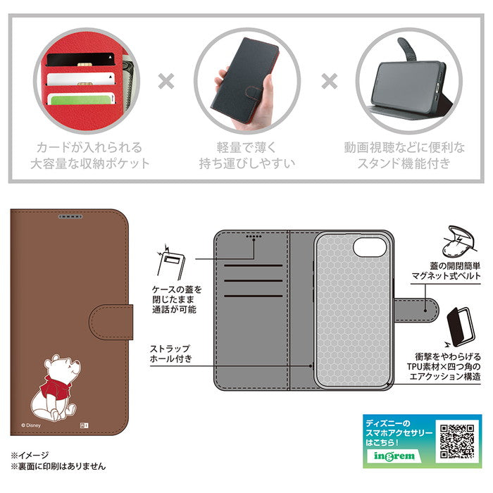 ディズニー / 衝撃吸収 マグネットベルト シンプル 手帳型レザーケース