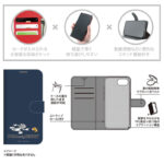 トムとジェリー / 衝撃吸収 マグネットベルト シンプル 手帳型レザーケース