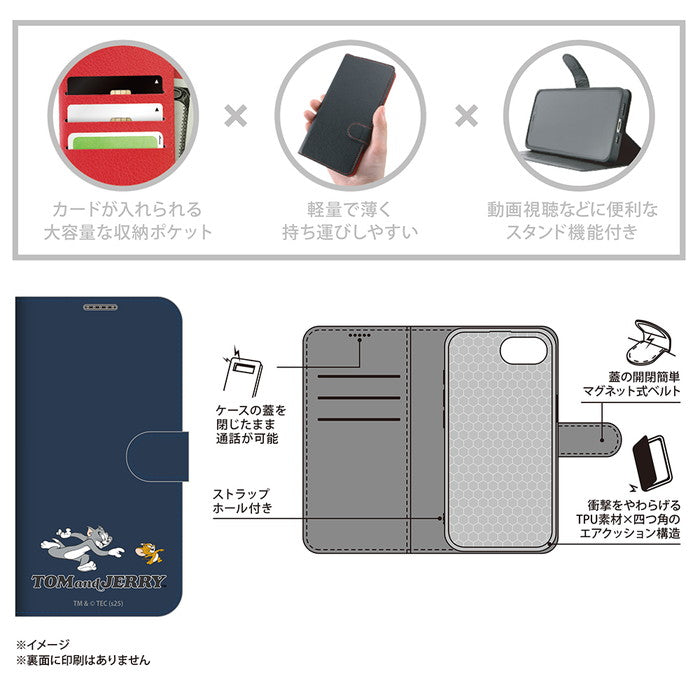 トムとジェリー / 衝撃吸収 マグネットベルト シンプル 手帳型レザーケース