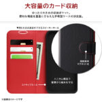 トムとジェリー / 衝撃吸収 マグネットベルト シンプル 手帳型レザーケース