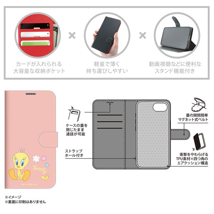 ルーニー・テューンズ / 衝撃吸収 マグネットベルト シンプル 手帳型レザーケース