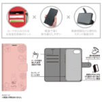 ミッフィー / 衝撃吸収 マグネットベルト シンプル 手帳型レザーケース