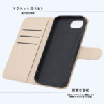 猫のダヤン / 衝撃吸収 マグネットベルト シンプル 手帳型レザーケース