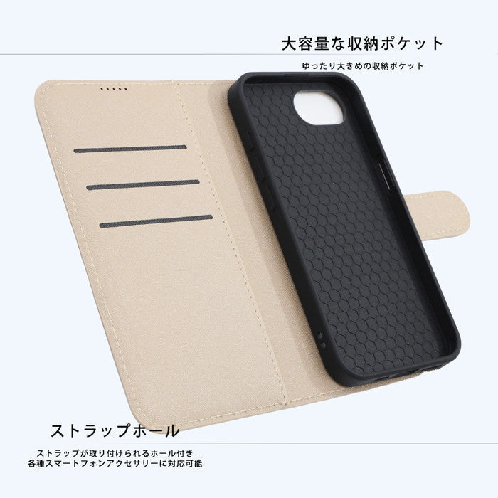 猫のダヤン / 衝撃吸収 マグネットベルト シンプル 手帳型レザーケース