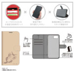 猫のダヤン / 衝撃吸収 マグネットベルト シンプル 手帳型レザーケース