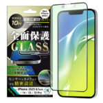 ガラスフィルム ブルーライトカット 反射防止 全面保護 硬度10H