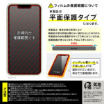 ダイヤモンドガラスフィルム ブルーライトカット 光沢 化学強化 アルミノシリケートガラス 耐衝撃 平面保護 硬度10H