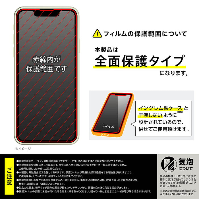 ダイヤモンドガラスフィルム 光沢 化学強化 アルミノシリケートガラス 耐衝撃 全面保護 硬度10H