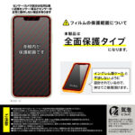 ダイヤモンドガラスフィルム 覗き見防止 化学強化 アルミノシリケートガラス 耐衝撃 全面保護 硬度10H