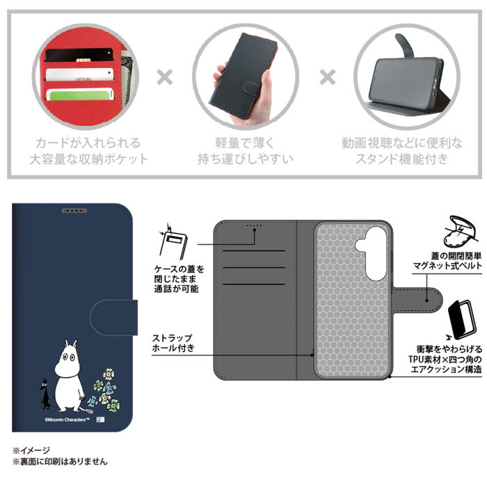 ムーミン / 衝撃吸収 マグネットベルト シンプル 手帳型レザーケース