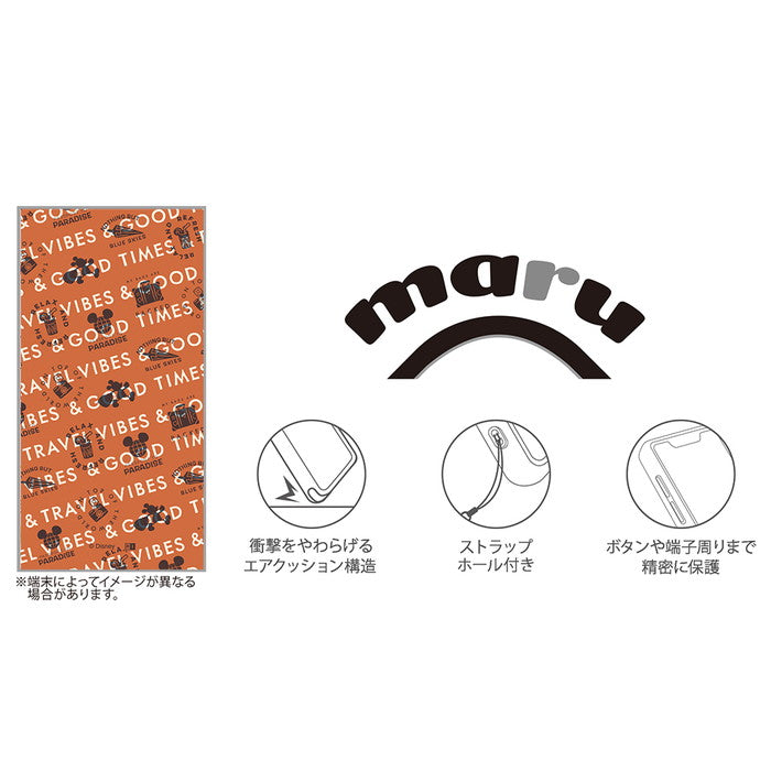 ディズニー / KAKU 衝撃吸収 バンパー スクエア ハイブリッドケース