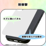 ディズニー / maru 衝撃吸収 バンパー ハイブリッドケース
