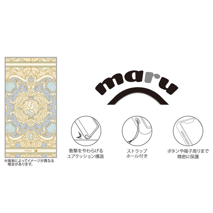 ディズニー / maru 衝撃吸収 バンパー ハイブリッドケース