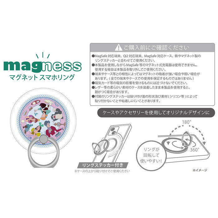 ディズニー / magness マグネット スマホリング スタンド